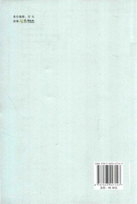 《温岭市妇幼保健院志》.pdf电子版_浙江省志插图1