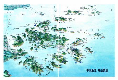 《舟山市工会志》.pdf电子版_浙江省志插图5