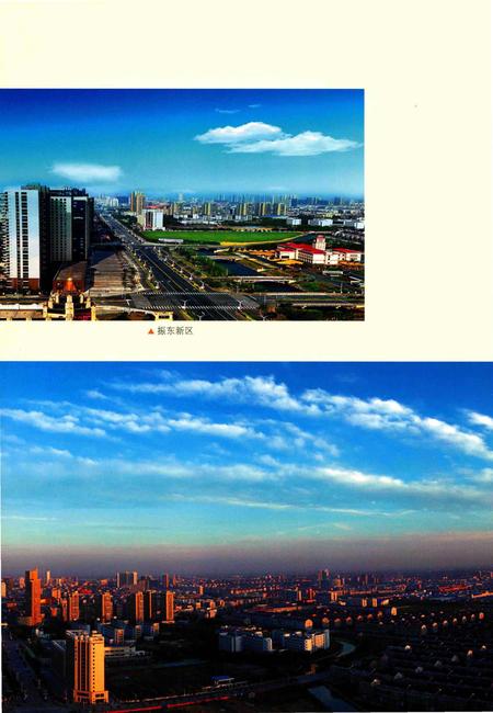《桐乡市旅游志》.pdf电子版_浙江省志插图5