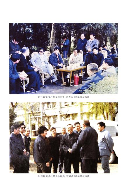 《枫桥江水利志》.pdf电子版_浙江省志插图5