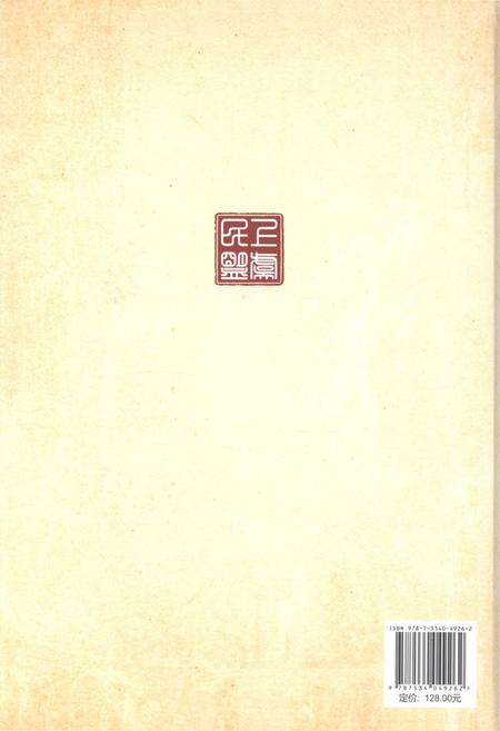 《上虞民盟志》.pdf电子版_浙江省志插图2