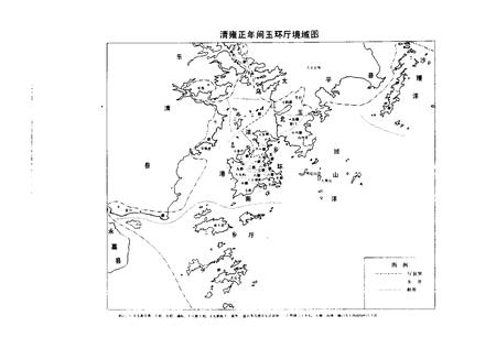 《玉环县志》.pdf电子版_浙江省志插图4