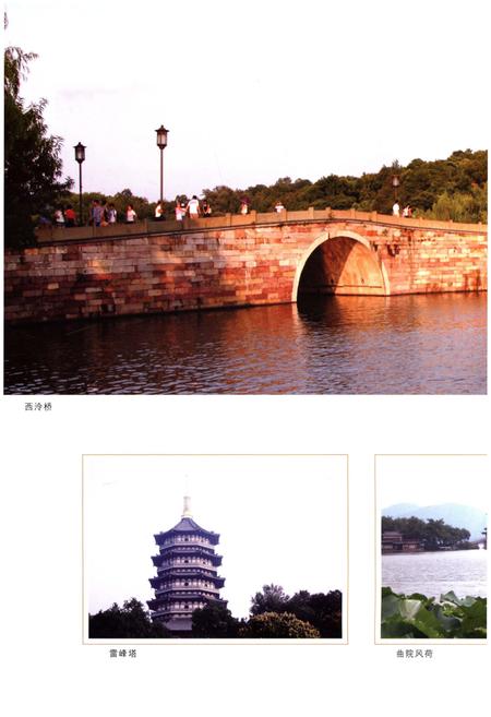 《杭州市地名志 下》.pdf电子版_浙江省志插图5