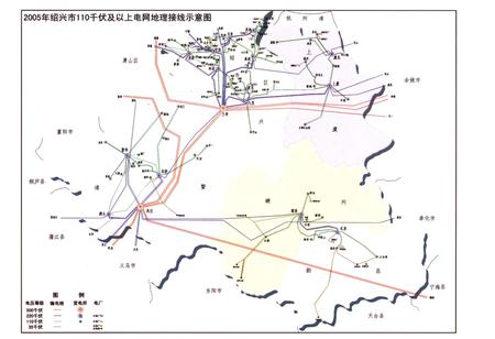 《绍兴市电力工业志 1991-2005》.pdf电子版_浙江省志插图4