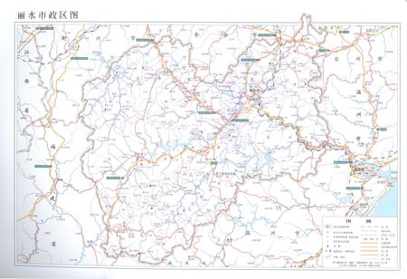 《丽水市人民代表大会志》.pdf电子版_浙江省志插图5