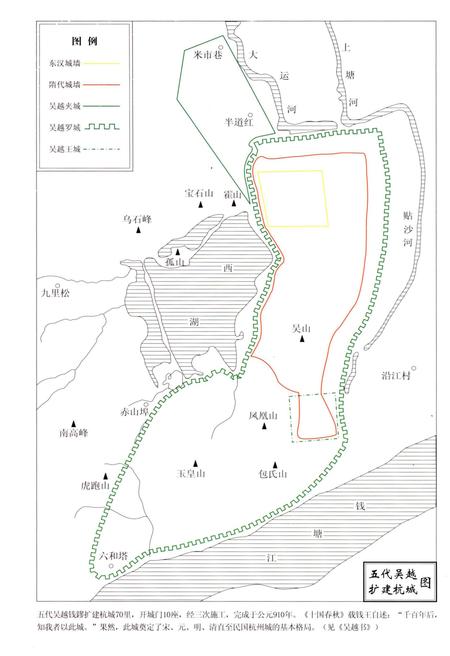 《杭州城市发展史》.pdf电子版_浙江省志插图4