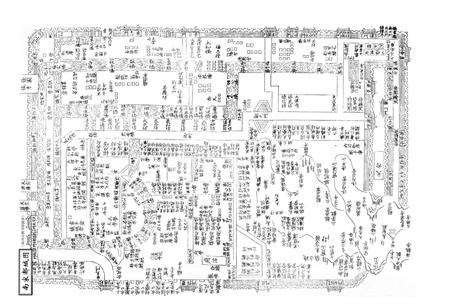 《杭州城市发展史》.pdf电子版_浙江省志插图5