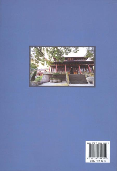 《玉环胜迹图志》.pdf电子版_浙江省志插图3