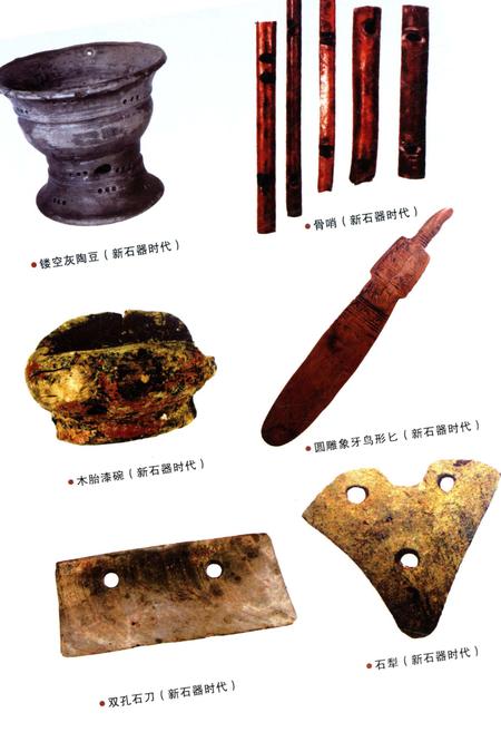 《绍兴通史 第一卷》.pdf电子版_浙江省志插图4