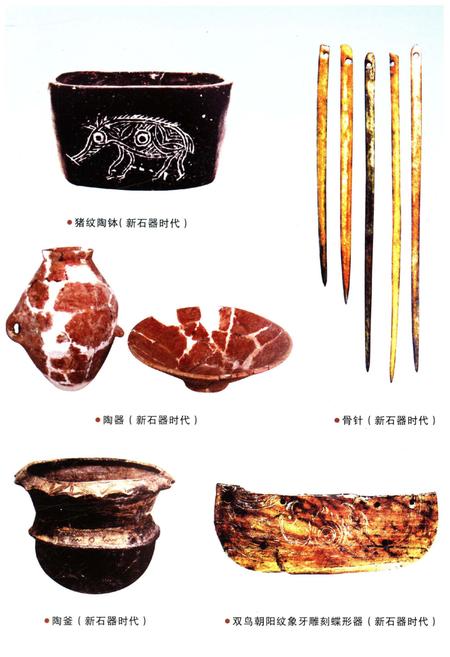 《绍兴通史 第一卷》.pdf电子版_浙江省志插图5