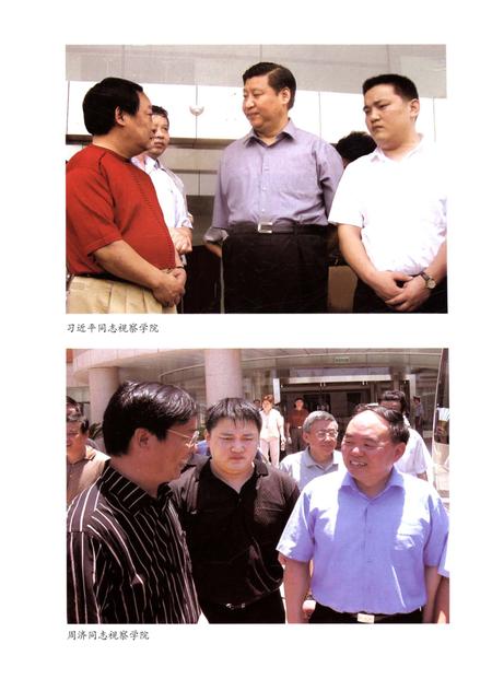 《浙江广厦建设职业技术学院志》.pdf电子版_浙江省志插图5 《浙江广厦建设职业技术学院志》.pdf电子版_浙江省志插图5