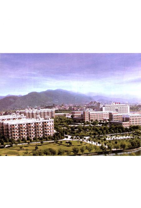 《浙江广厦建设职业技术学院志2001-2013》.pdf电子版_浙江省志插图3