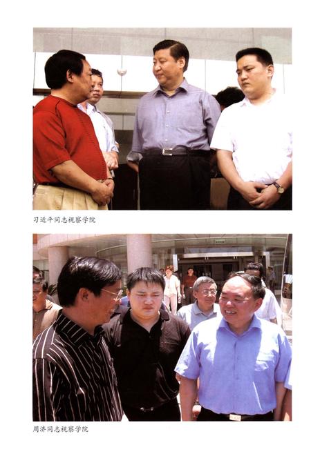 《浙江广厦建设职业技术学院志2001-2013》.pdf电子版_浙江省志插图5