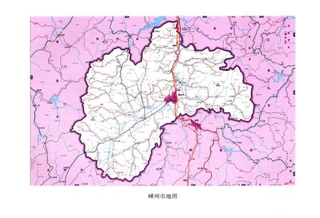 《嵊州司法行政志》.pdf电子版_浙江省志插图5
