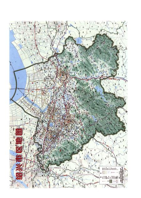 《绍兴市国土资源志》.pdf电子版_浙江省志插图4