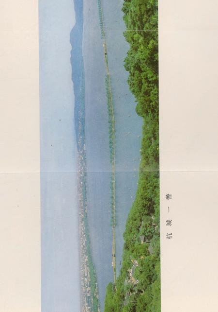 《杭州市地名志》.pdf电子版_浙江省志插图2