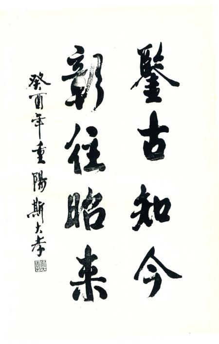 《建德市公安志》.pdf电子版_浙江省志插图4