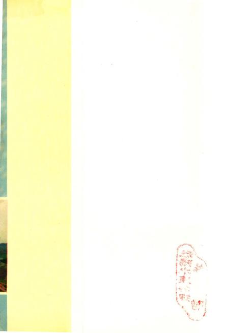 《社阳水库志》.pdf电子版_浙江省志插图1