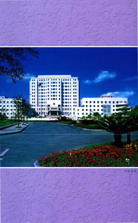 《杭州市余杭区地名志》.pdf电子版_浙江省志插图5
