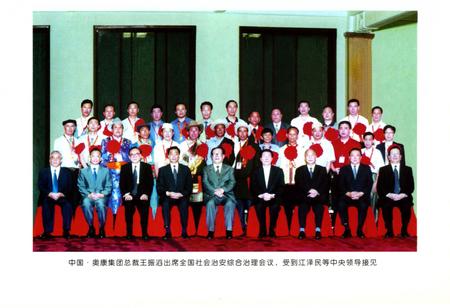 《永嘉县大事记》.pdf电子版_浙江省志插图4 《永嘉县大事记》.pdf电子版_浙江省志插图4