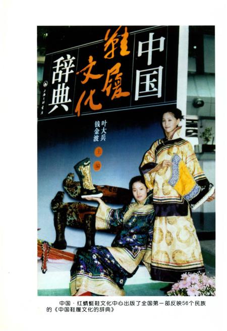 《永嘉县大事记》.pdf电子版_浙江省志插图5 《永嘉县大事记》.pdf电子版_浙江省志插图5