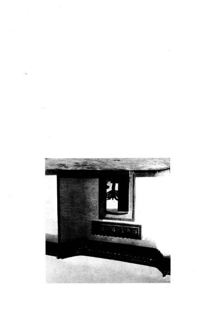 《绍兴鲁迅纪念馆大事记1949-2002》.pdf电子版_浙江省志插图5