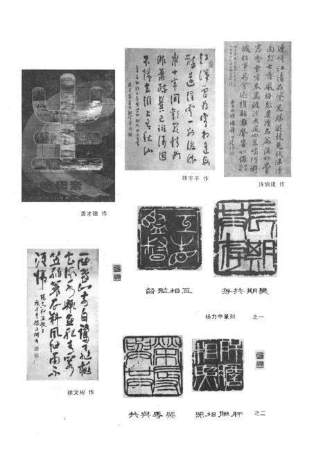 《重庆市中区政协志》.pdf电子版_重庆市志插图5