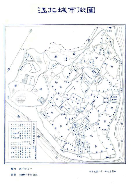 《江北区志》.pdf电子版_重庆市志插图5