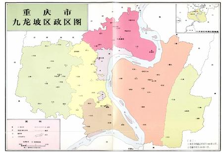 《重庆市九龙坡区志》.pdf电子版_重庆市志插图5