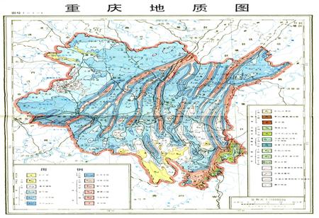《重庆国土资源 上册》.pdf电子版_重庆市志插图2
