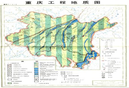 《重庆国土资源 上册》.pdf电子版_重庆市志插图3