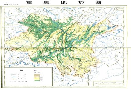 《重庆国土资源 上册》.pdf电子版_重庆市志插图4