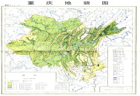《重庆国土资源 上册》.pdf电子版_重庆市志插图5