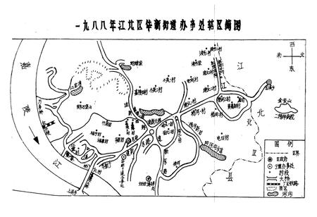 《华新街街道志》.pdf电子版_重庆市志插图3