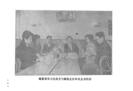 《华新街街道志》.pdf电子版_重庆市志插图4