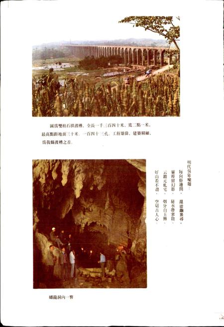 《四川省梁平县地名录》.pdf电子版_重庆市志插图3
