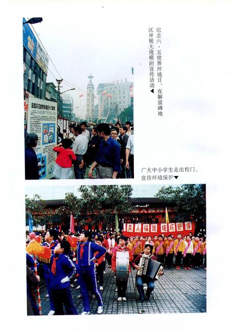 《重庆环境保护志》.pdf电子版_重庆市志插图5