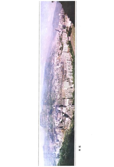 《万县地区城乡建设志》.pdf电子版_重庆市志插图3