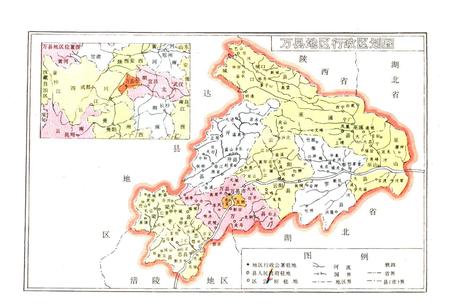 《万县地区物价志》.pdf电子版_重庆市志插图4