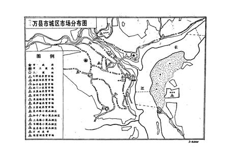 《万县市工商行政管理志》.pdf电子版_重庆市志插图1