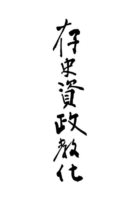 《万县市粮食志》.pdf电子版_重庆市志插图1