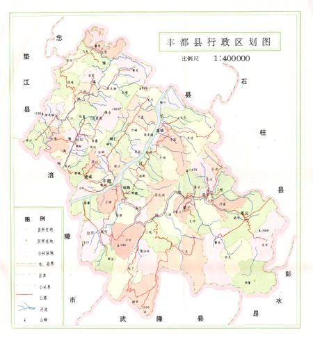 《丰都县水利电力志》.pdf电子版_重庆市志插图3