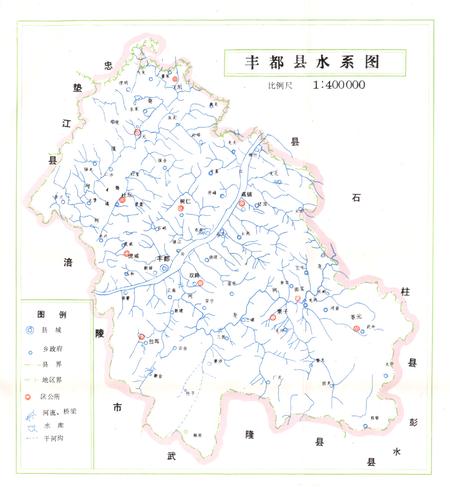 《丰都县水利电力志》.pdf电子版_重庆市志插图5