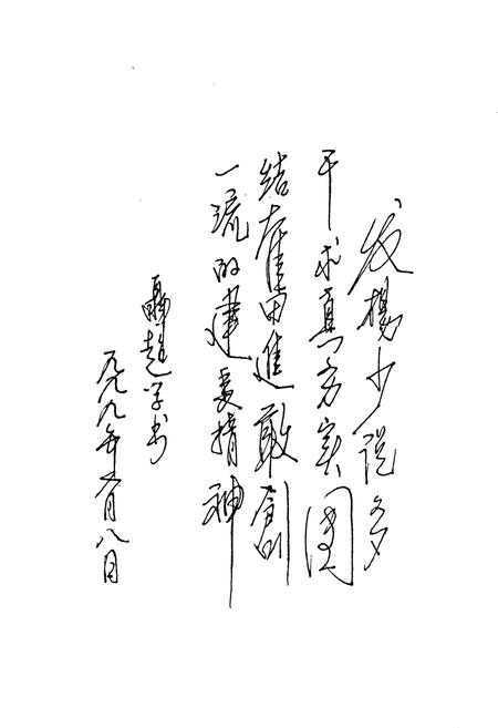 《重庆市渝北区城乡建设志》.pdf电子版_重庆市志插图4