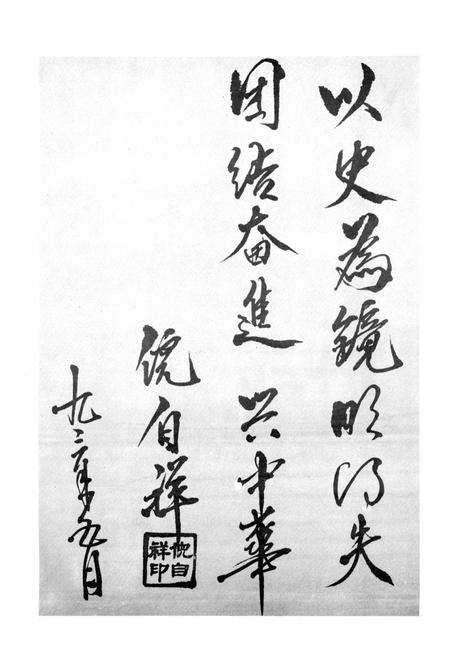 《沙坪坝区政协志》.pdf电子版_重庆市志插图5