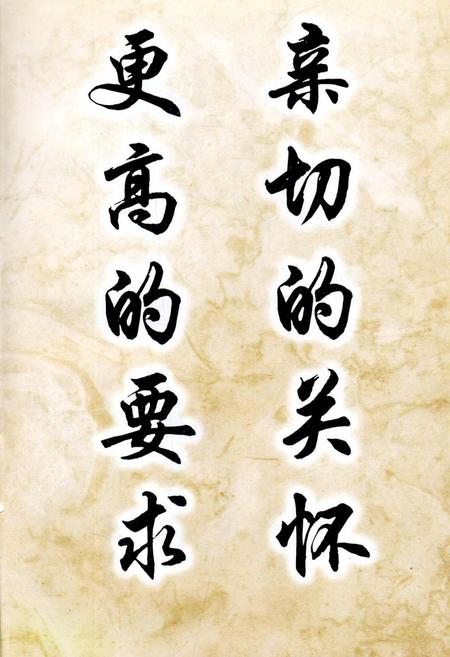 《重庆市求精中学校志（含重庆第六中学）》.pdf电子版_重庆市志插图2