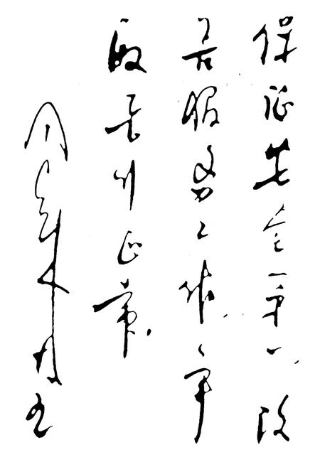 《重庆民航志》.pdf电子版_重庆市志插图3