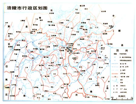 《涪陵市国土志》.pdf电子版_重庆市志插图2