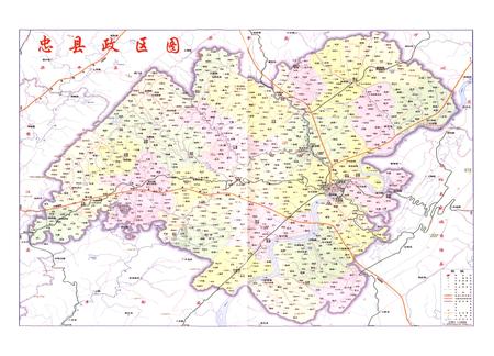 《忠县三峡移民志(一)》.pdf电子版_重庆市志插图5