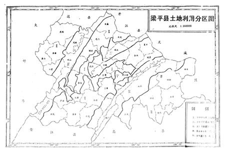 《梁平土地》.pdf电子版_重庆市志插图3